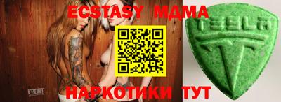 герыч Апрелевка