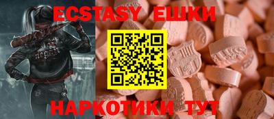 синтетический гашиш Апшеронск