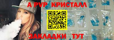 синтетический гашиш Апшеронск