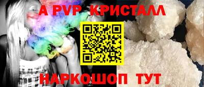 скорость Апрелевка