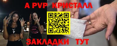 синтетический гашиш Апшеронск