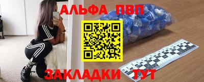 синтетический гашиш Апшеронск