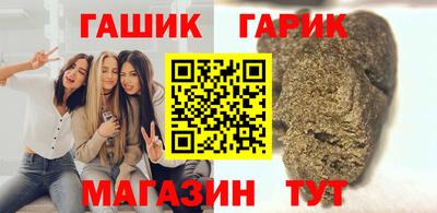 дистиллят марихуана Балашиха