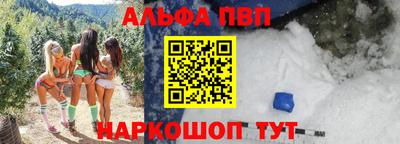 синтетический гашиш Апшеронск