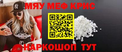 синтетический гашиш Апшеронск