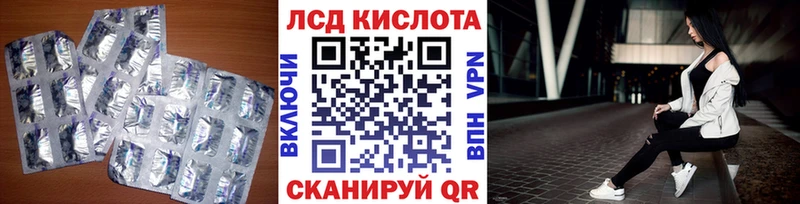 купить наркотики цена  Асино  мега рабочий сайт  Лсд 25 экстази кислота 