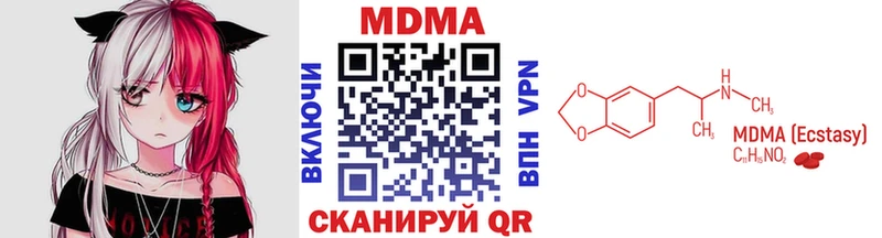 купить  цена  Асино  MDMA молли 