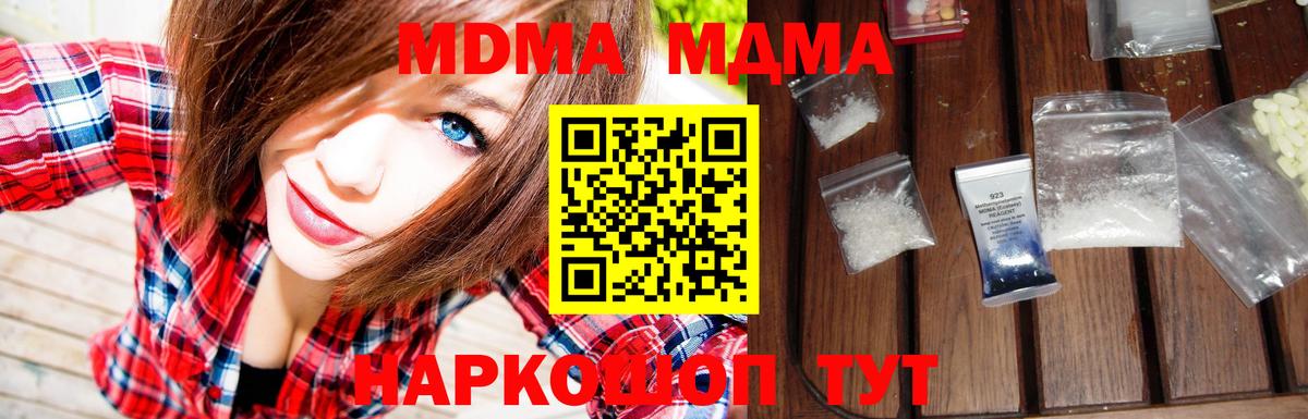 MDMA VHQ Асино
