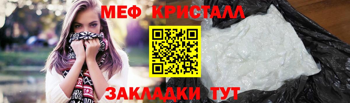 Асино  Мефедрон мука  Мефедрон VHQ  Мефедрон  Вход с VPN 