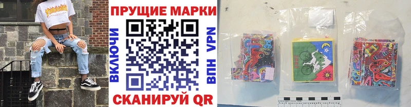 купить наркотики цена Асино Марки 25I-NBOMe 1500мкг