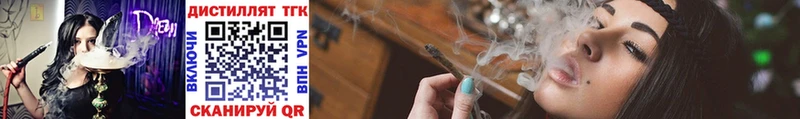 ТГК Wax  Асино 