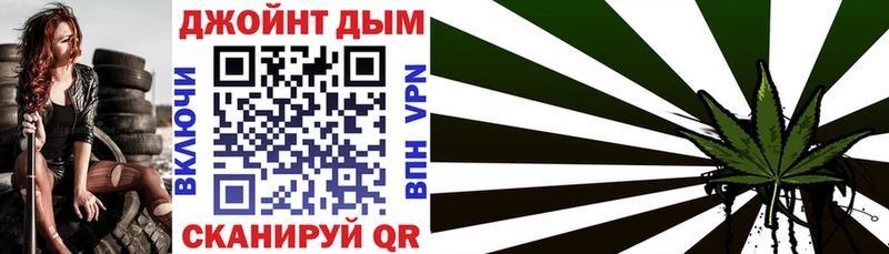 Бошки Шишки конопля  Асино 